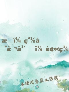 我，簽到萬年，被美女徒弟曝光了